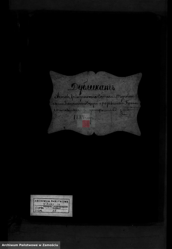 image.from.unit.number "Akta urodzeń, małżeństw, zgonów"