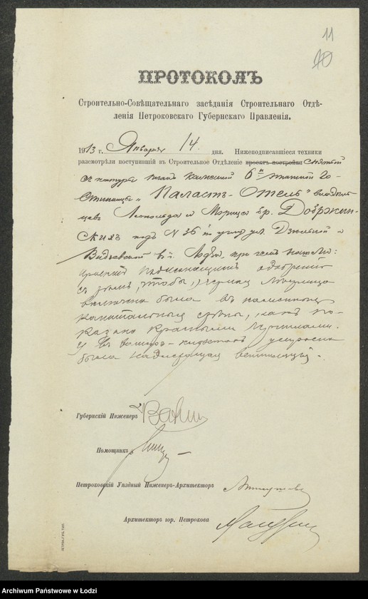 image.from.unit.number "Plan snâtyj s˝ natury kamen[noj] 6i ètažnoj gostinicy "Palast˝ Otel˝" pod˝ No 36 po uglu ulic˝ Dzěl´noj i Vidzevskoj v˝ gorodě Lodzi "