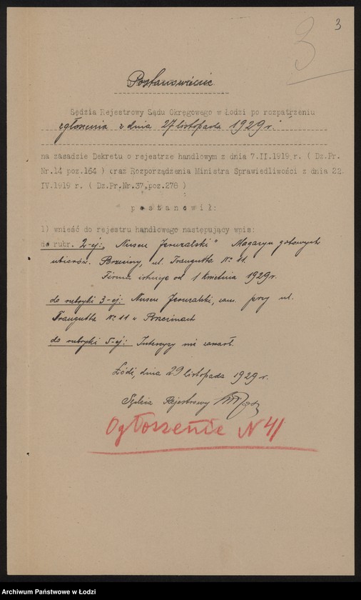 Obraz 5 z jednostki "Nusen Jeruzalski – magazyn gotowych ubrań w Brzezinach"