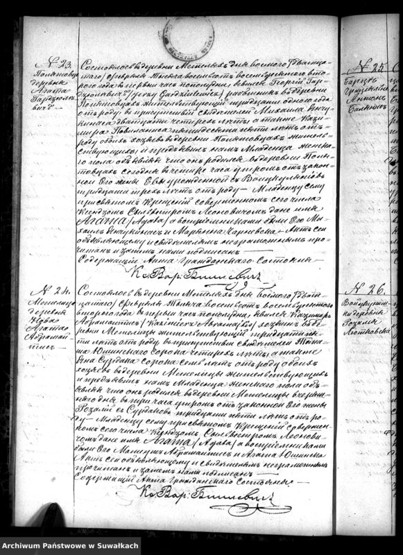 Obraz 15 z jednostki "Kniga Duplikat o Rodivšichsja Brakosočetavšichsja i Umeršich Metel