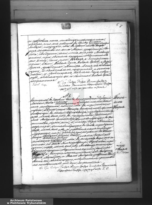 image.from.unit.number "[Księga duplikat aktów urodzonych, zaślubionych i zmarłych]"