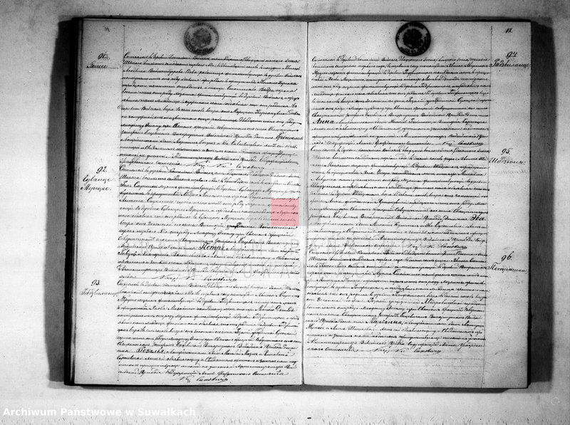 image.from.unit.number "Kniga dublikat aktov o rodivšichsja, brakosočetavšichsja i umeršich vejsejskogo rimsko-katoličeskogo prichoda 1871 goda"