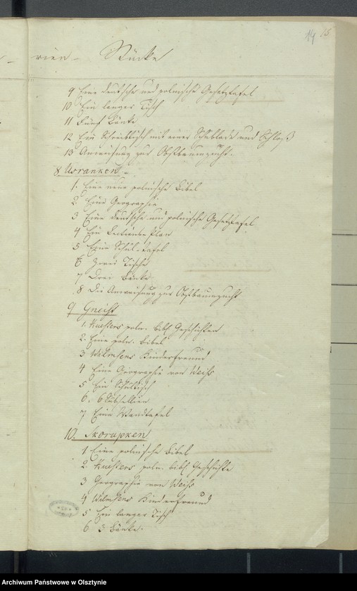 image.from.unit.number "Land Schulen-Kassen Rechnung des Rheinschen Kirchspiels"
