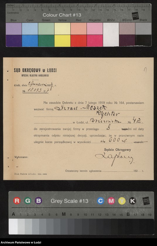 Obraz 3 z jednostki "Izrael – Moszek Rychter- drobna sprzedaż dodatków szewskich i skór"