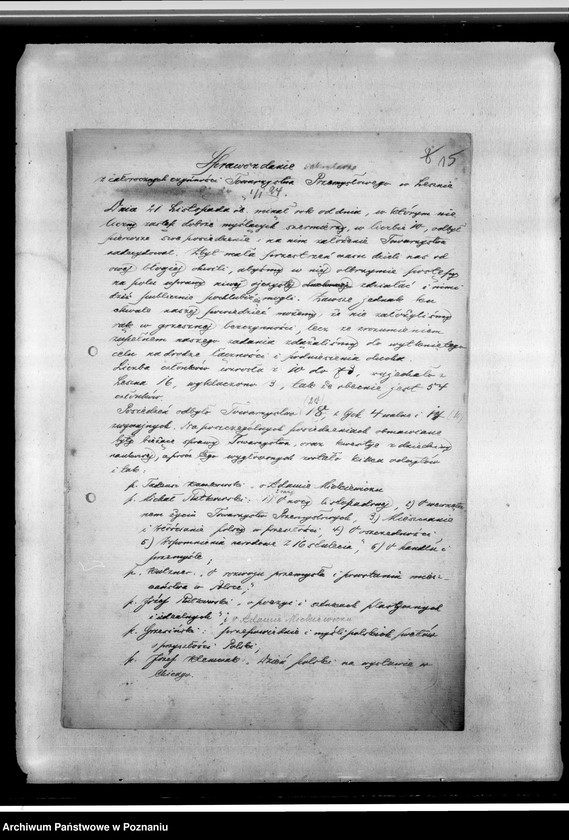 Obraz 20 z jednostki "Sprawozdania, statut"