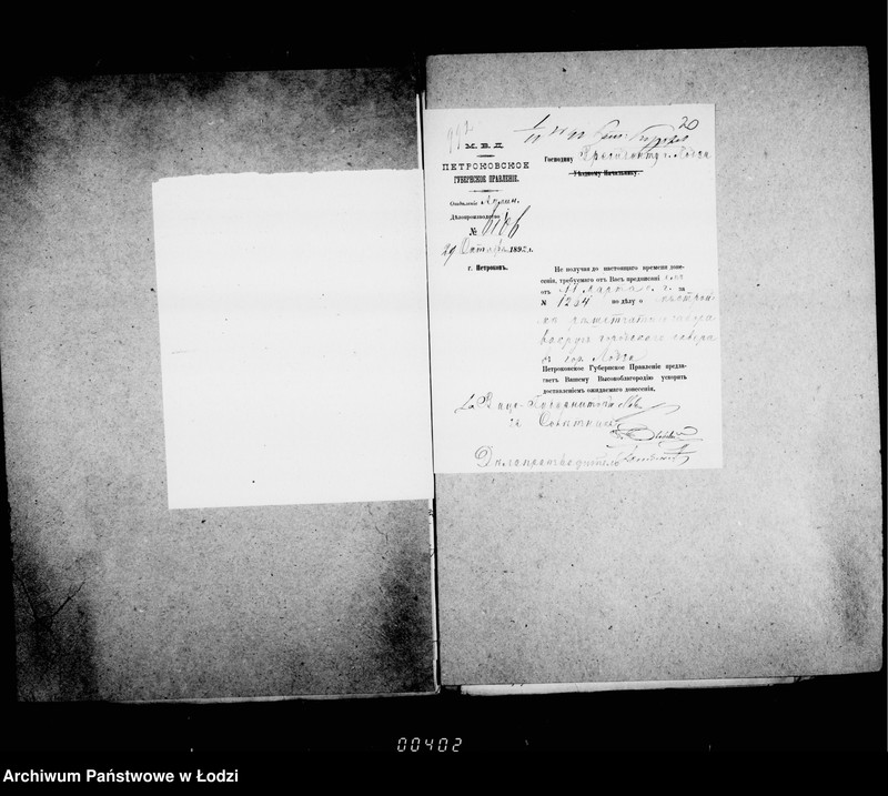 Obraz 17 z jednostki "O zabore vokrug gorodskago skvera"