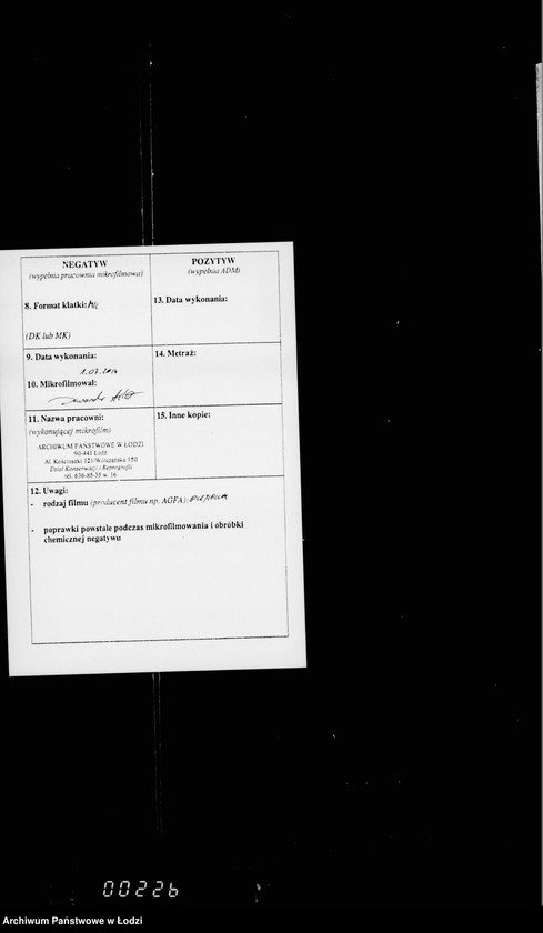 Obraz 3 z jednostki "Ob ustrojstve skvera na Novom Rynke v gor. Lodzi"