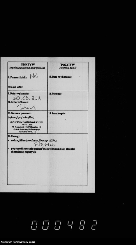 Obraz 3 z jednostki "O počinke derevjannoj mostovoj po Petrokovskoj ulice ot Pasaž Majera do Glovnoj"