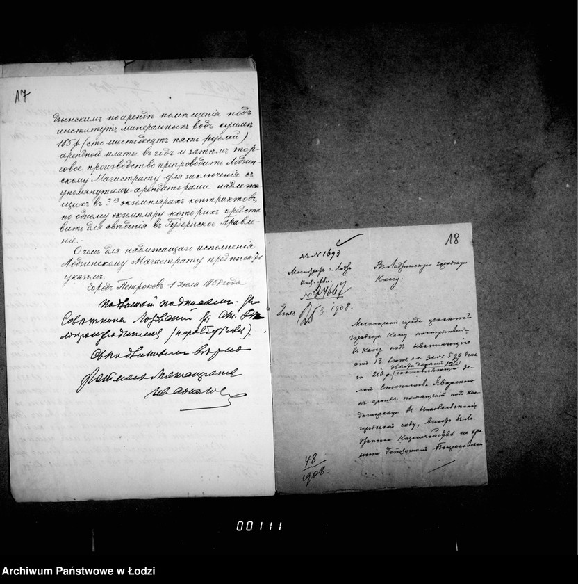 Obraz 18 z jednostki "Ob arende konditorskoj v Niloaevskom Sadu, na vremja s 1 janvarja 1909 g. po 1 janvarja 1912 g."