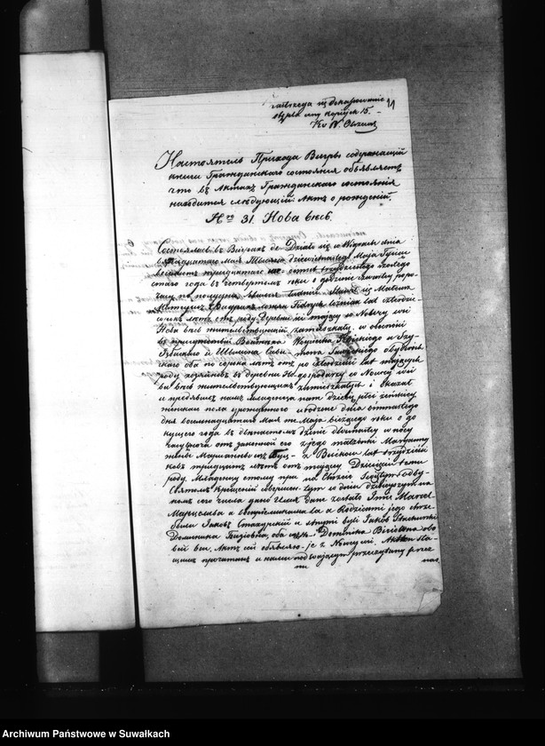 image.from.unit.number "Aneksa Kaletnickago Prichoda z 1869 goda"