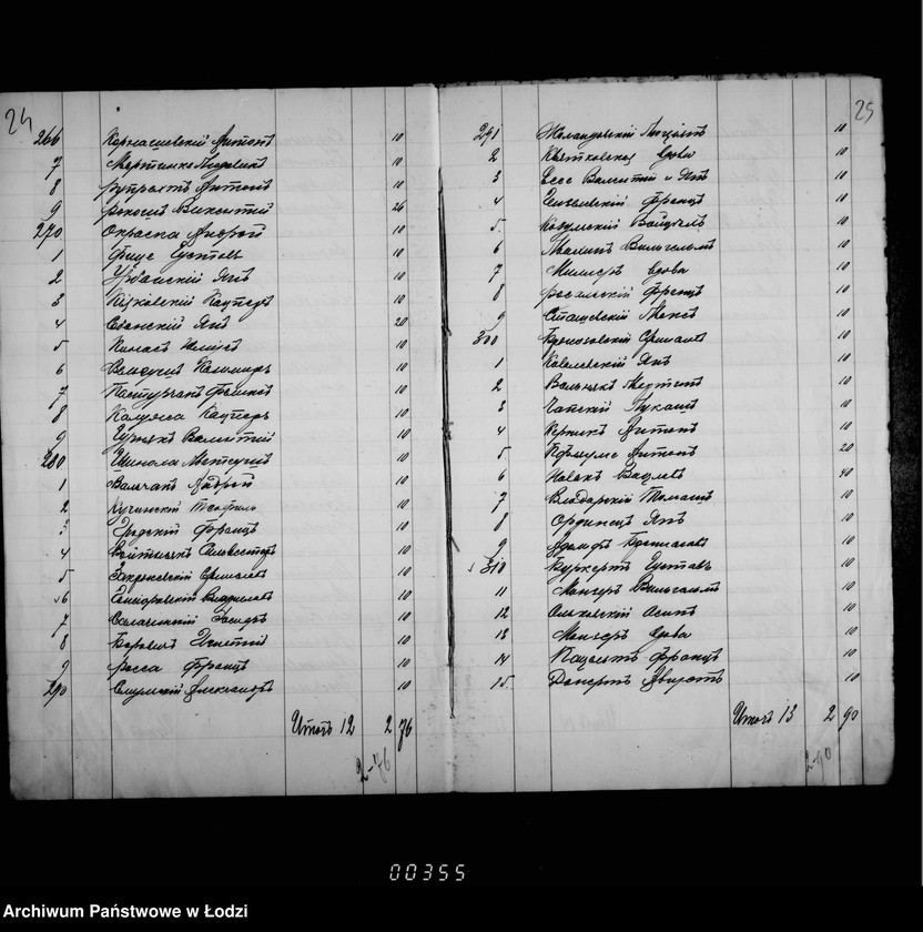 Obraz 20 z jednostki "O katoličeskich kostelach"