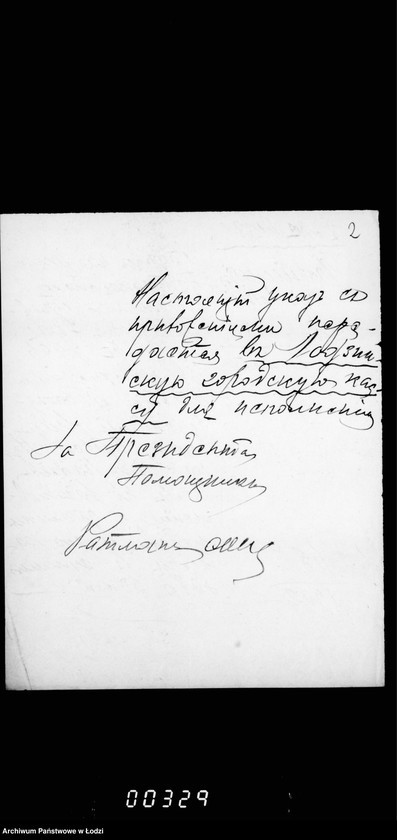 Obraz 7 z jednostki "Ob zavedenji kamery Mirovagu Sudi XI učastka gor. Lodzi mebel´ju"