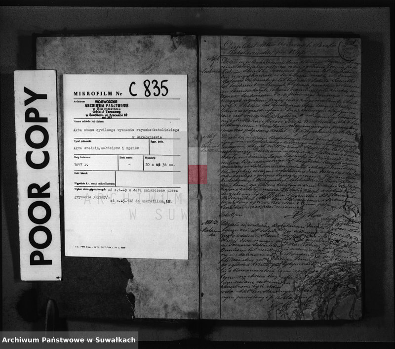 Obraz 3 z jednostki "Duplikat Aktów Urodzonych Zaślubionych i Zeiscia w Parafii Bakałarzewskiej za rok 1847"
