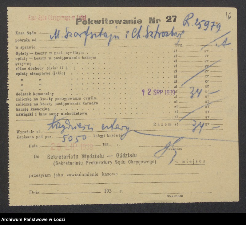 Obraz 18 z jednostki "Mordcha Jojne Scharfsztejn, Chaskiel Sztrozberg – sprzedaż towarów włókienniczych własnego wyrobu"
