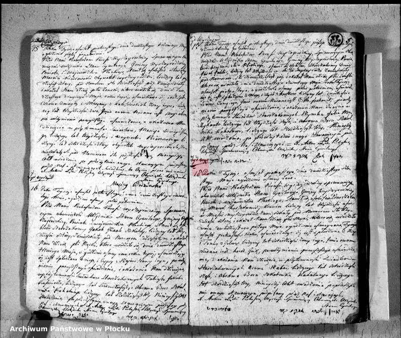 image.from.unit.number "Akta urodzeń, małżeństw i zgonów"