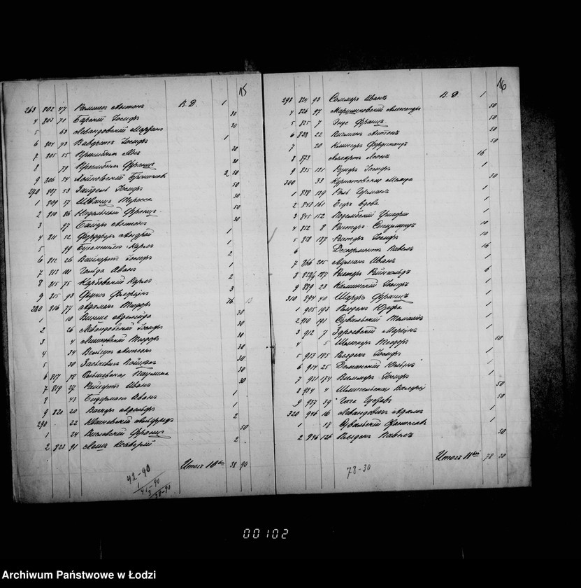 Obraz 15 z jednostki "O katoličeskich kostelach"