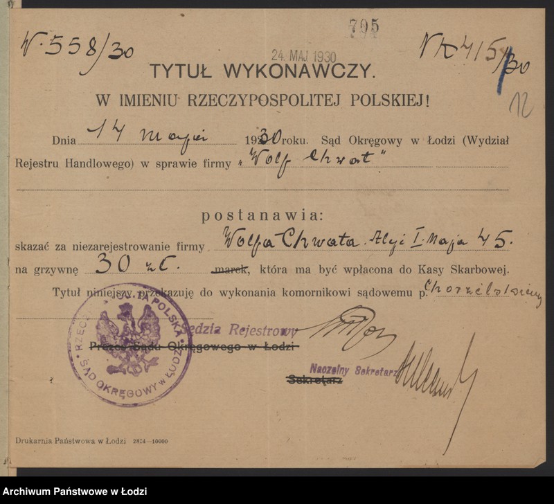 Obraz 14 z jednostki "Wolf Chwat- drobna sprzedaż węgla i drzewa opałowego"