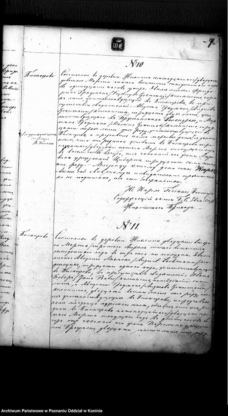 Obraz 9 z jednostki "Akta urodzeń"