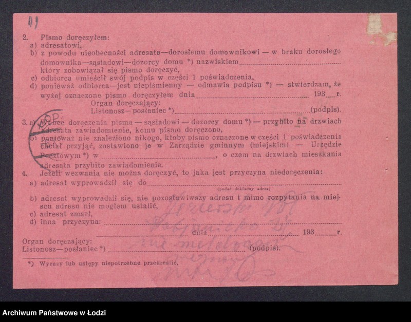 Obraz 13 z jednostki "Władysław Jezierski – sklep kolonialno-dystrybucyjny"