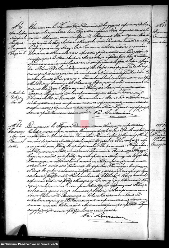 image.from.unit.number "Duplikat o roždennych, brakosočtavšichsja i umeršich punskago rimsko-katoličeskago prichoda s 1881goda"