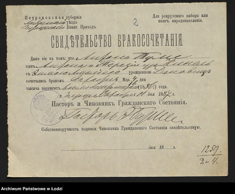 Obraz 4 z jednostki "[Aneksy od nr 1259 do nr 1268]"