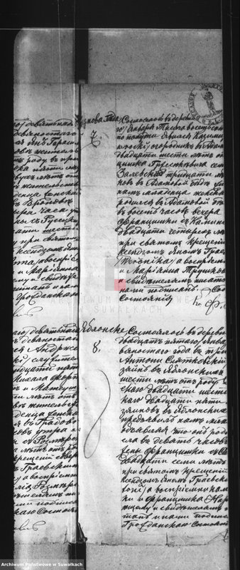 image.from.unit.number "Akta urodzeń wyznania rzymsko-katolickiego parafii w Janówce z lat 1890-1893"