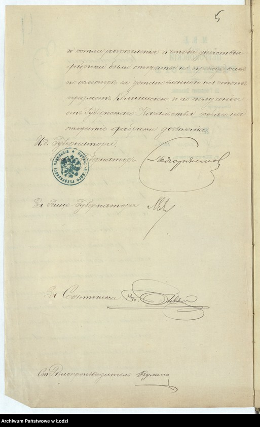 image.from.unit.number "[Proekt] na postrojku Vil´gel´mom˝ Prizerom˝ kamen[noj] 2h˝ ètaž[noj] s˝ čerdakom˝ fabriki dlâ vydělki bumažnyh˝ gil´z˝ iz˝ gotovago kartona, kamen[nago] kotel´nago pokojâ, pokoâ dlâ parovoj mašiny fabričnoj dymovoj truby navěsa konûšni i othožih˝ měst˝ pod˝ No 736a 737a po Promenadnoj ulicě v˝ gor[ode] Lodzi s˝ poměŝenìem˝ parovago kotla "