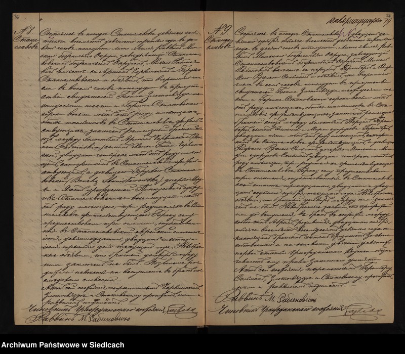 image.from.unit.number "Akta urodzeń, małżeństw, zgonów [skorowidze do akt]"