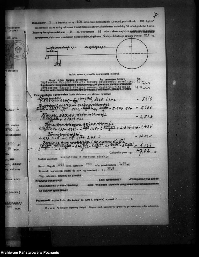 Obraz 11 z jednostki "Sanatorium w Kowanówku, pow. obornicki, własność Ubezpieczalni Krajowej w Poznaniu nr woj. 6549"
