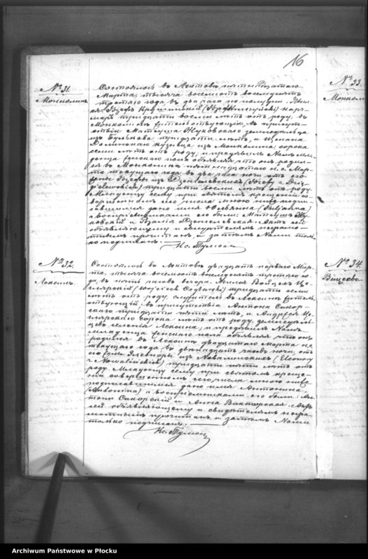 Obraz 20 z jednostki "Akta urodzeń, małżeństw i zgonów"