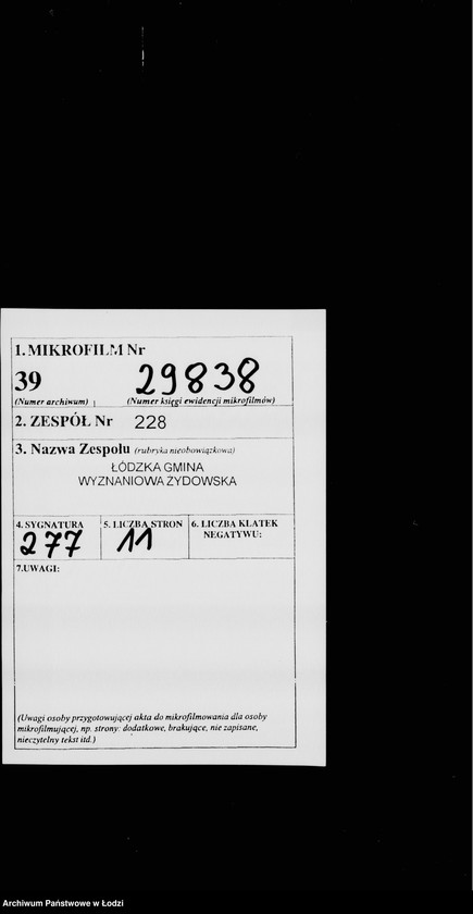 Obraz 2 z jednostki "Inwentarze"