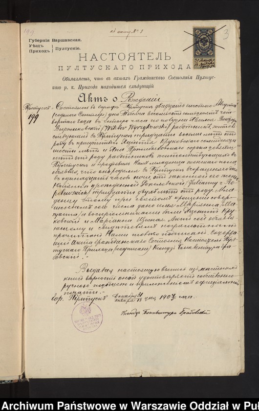 image.from.unit.number "Aneksy do akt małżeństw"