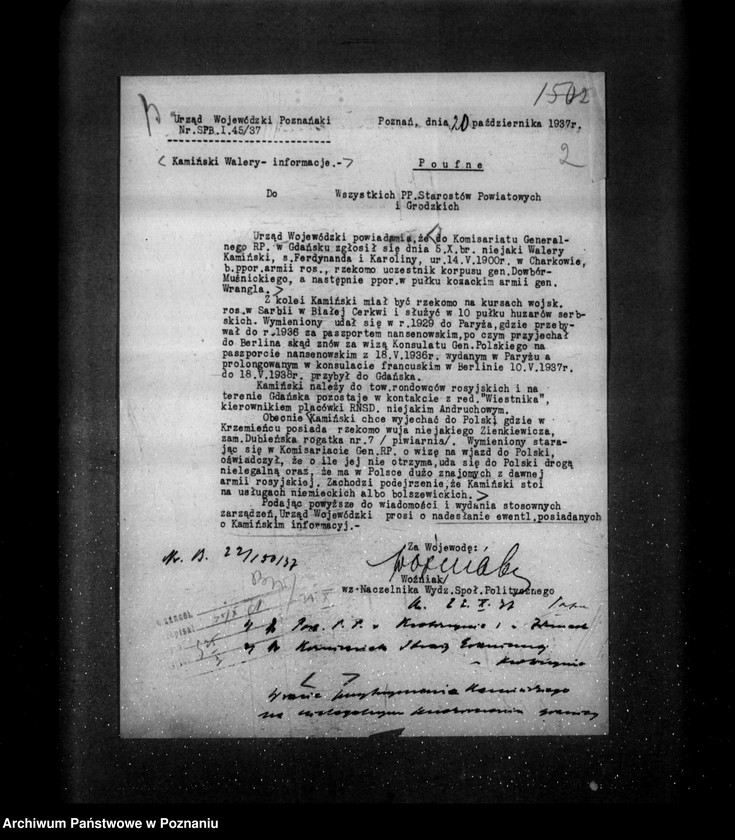 Obraz 6 z jednostki "/Regulowanie pobytu w Polsce obywateli państw obcych- uchodźców, osób pozbawionych obywatelstwa polskiego itp.. /generalia, akta tajne/"