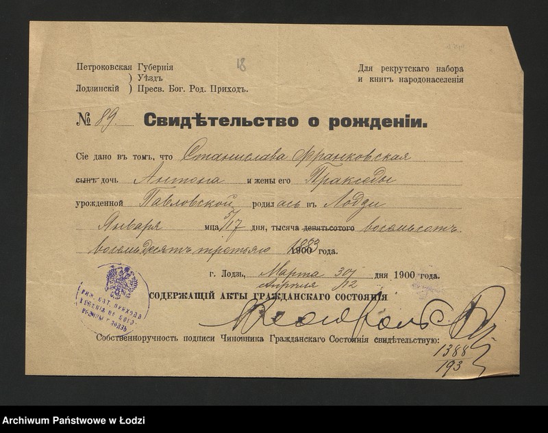 Obraz 20 z jednostki "[Aneksy od nr 1388 do nr 1400]"