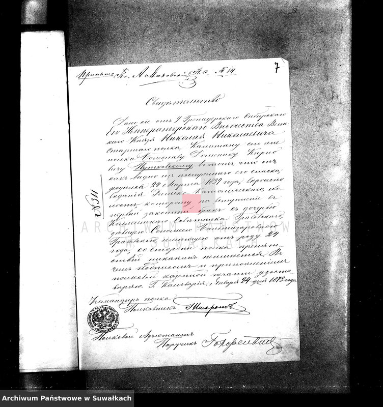 image.from.unit.number "[Aneksy USC wyznanie rzym-kat 1873 r. - Suwałki]"
