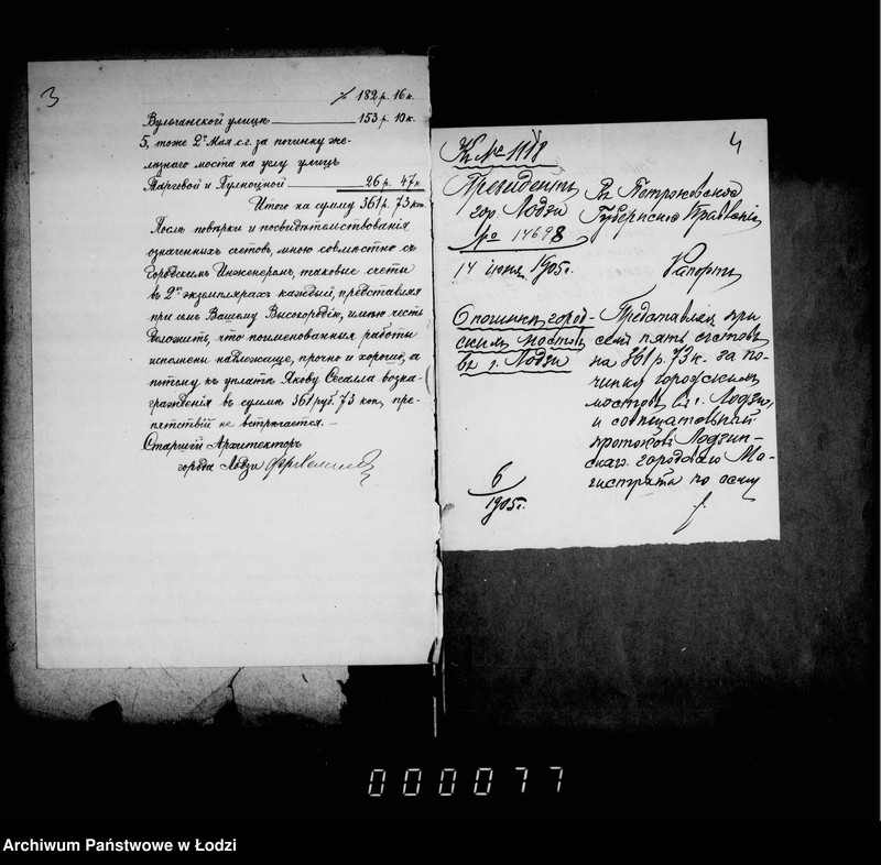 Obraz 7 z jednostki "O melkoj počinke mostov"