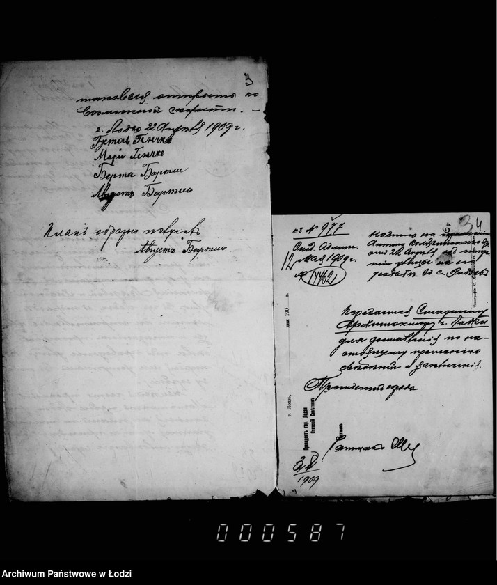 Obraz 7 z jednostki "Ob otkrytji novych ulic po zemljam prisoedinennym k gorodu Lodzi"