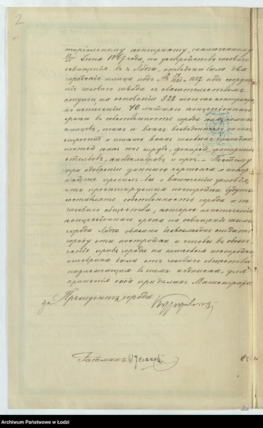 image.from.unit.number "Ob˝ utverždenìi proekta na postrojku Gazov’ìm˝ Obŝestvom˝ v˝ g[orode] Lodzi po Targovoj ulicě pod˝ No 34/1228 stroenìj"