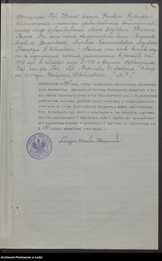 Obraz 5 z jednostki "Szmul Wiener- Dom Komisowo-Handlowy"