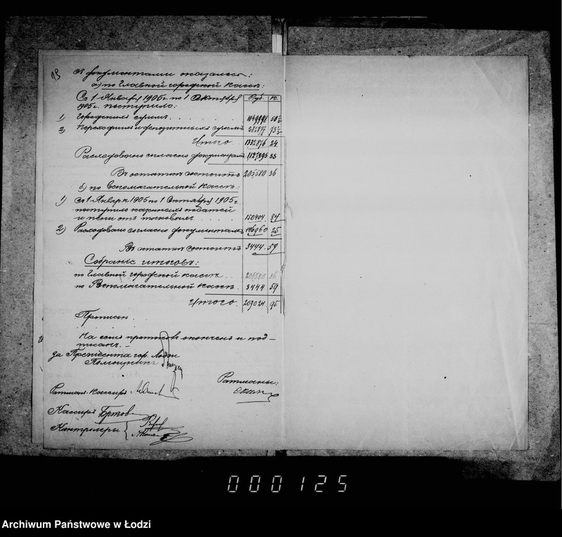 Obraz 18 z jednostki "O revizji glavnoj i vspomagatel´noj gorodskich kass"