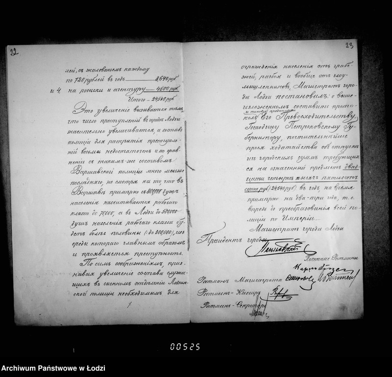 Obraz 17 z jednostki "Ob uveličenji štata ssysknago otdelenija"