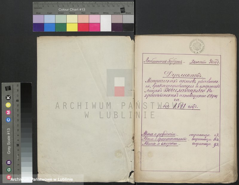image.from.unit.number "Księga urodzeń, małżeństw i zgonów"