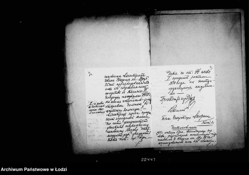 Obraz 7 z jednostki "O raschodach na ekstraordinarnyja nadobnosti"