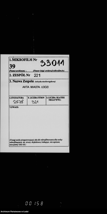 Obraz 2 z jednostki "O vzyskanji nedoimok podatej pri prodaže nedvižimostej sudebnym porjadkom"