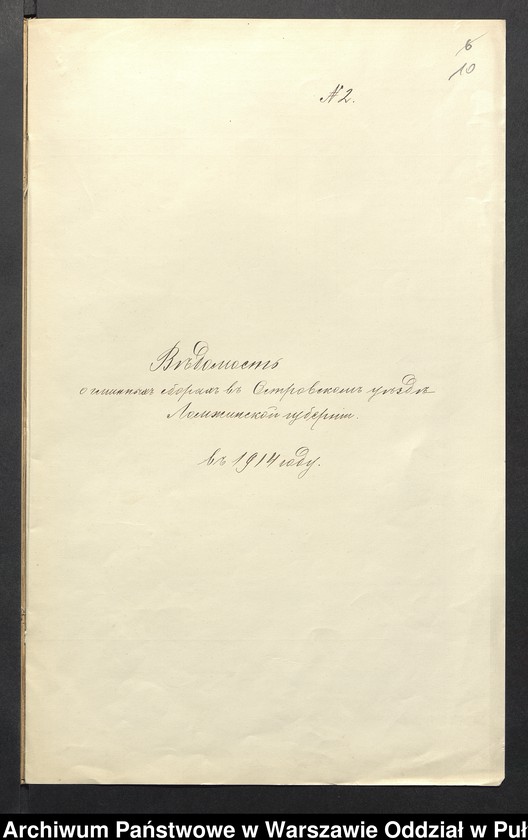 image.from.unit.number "Wiadomości o liczbie gmin i gminnych"