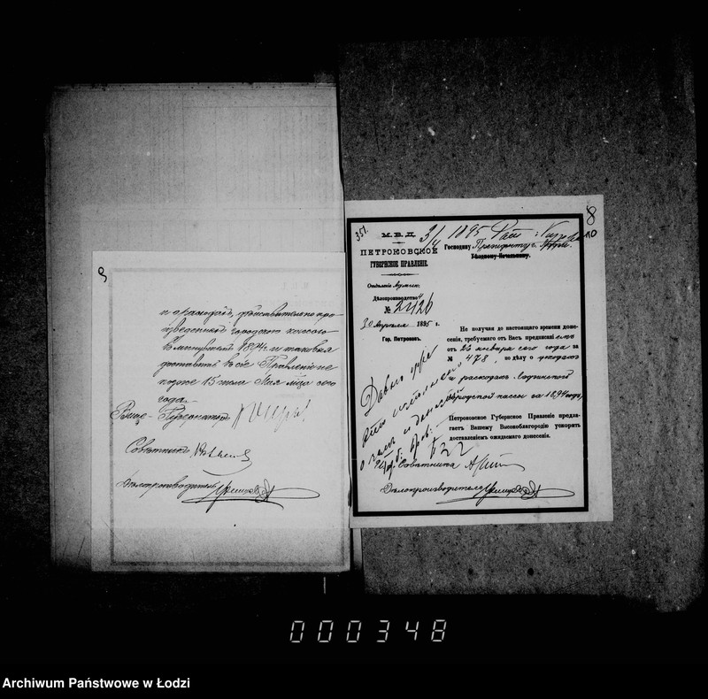 Obraz 12 z jednostki "O denežnych oborotach Lodzinskoj Gorodskoj Kassy"