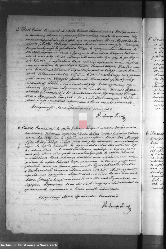 image.from.unit.number "Duplikat aktov graždanskago sostojanija sejnskago rimsko-katoličeskago prichoda o roždeniu, brakosočetaniu i smerti za 1894 god"