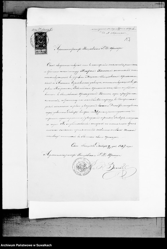 image.from.unit.number "Dokumenty K Knige Brakosočetavšichsja v Vejsejskom R.K. Prichodu v 1887 godu"