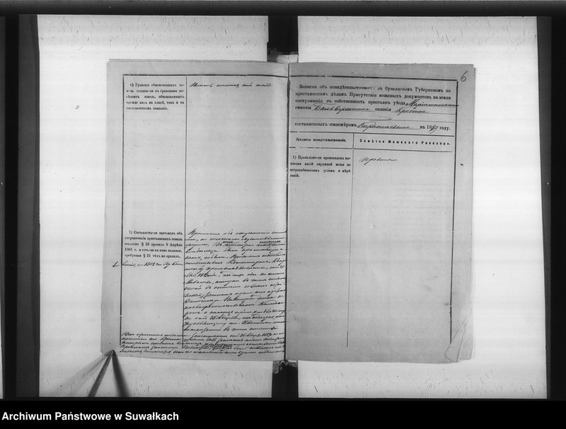 image.from.unit.number "Delo… Kropinja, gminy Balveržiški, Marîampolskago uezda, b. ĉastnoe im. Balveržiški"