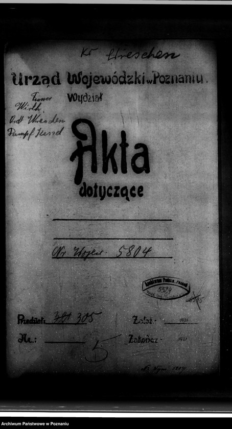 Obraz 4 z jednostki "Młyn parowy M. Wirtha we Wrześni nr woj. 5804"